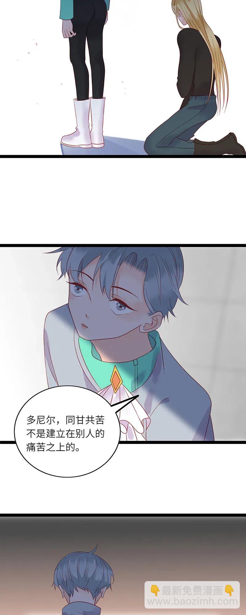 228 不想拖累20