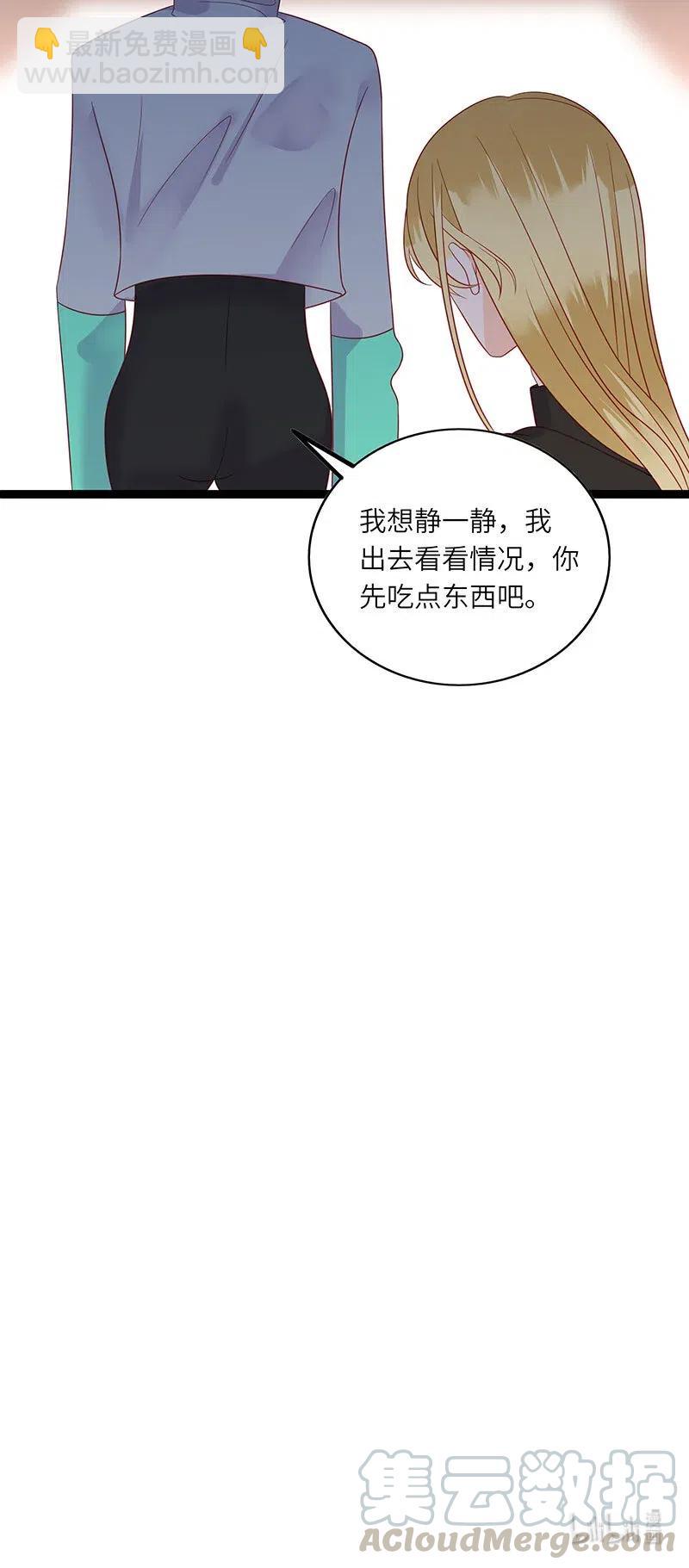 228 不想拖累21