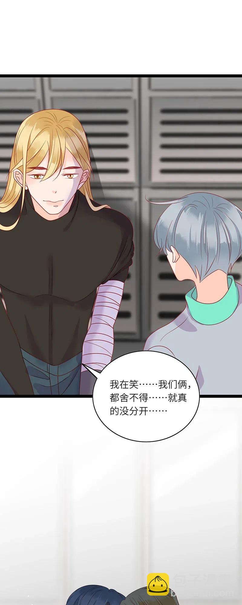 228 不想拖累7