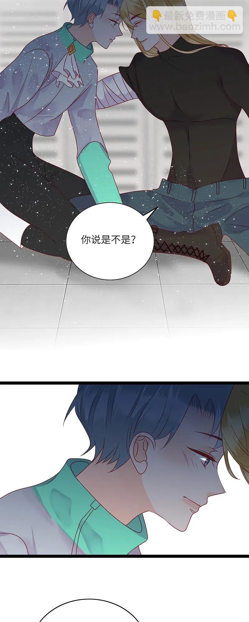 228 不想拖累8