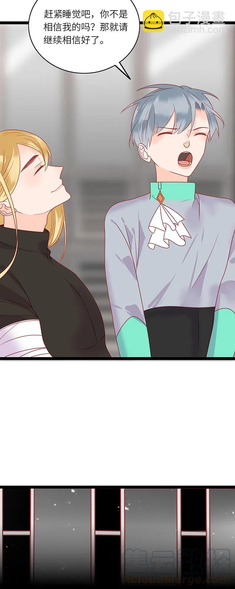 228 不想拖累9