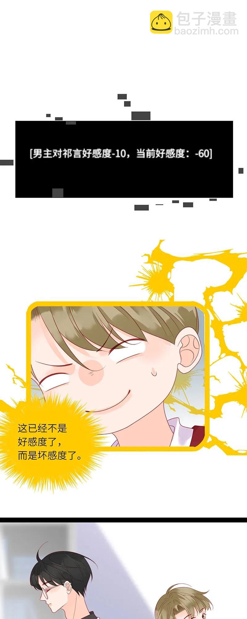 237 梦呓1