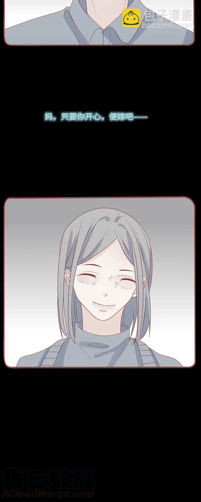 237 梦呓12
