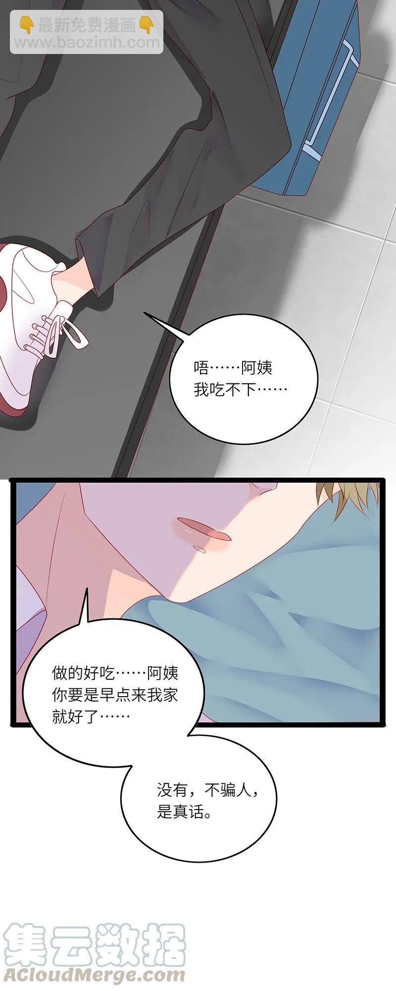 237 梦呓18