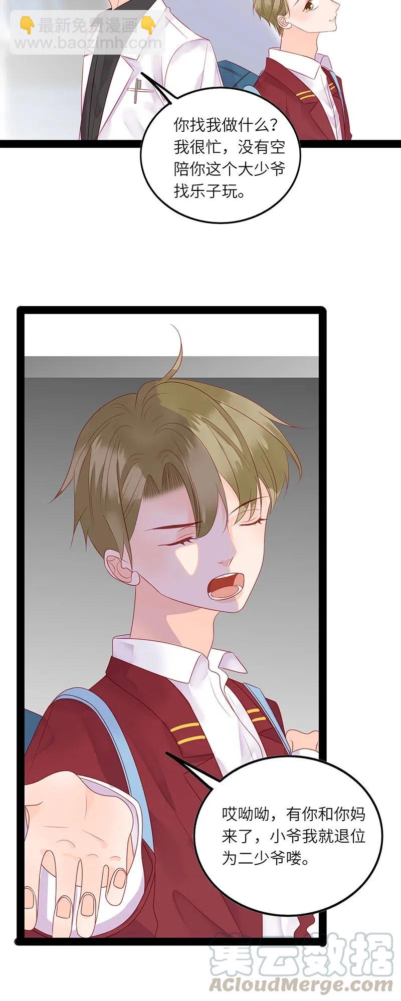 237 梦呓2