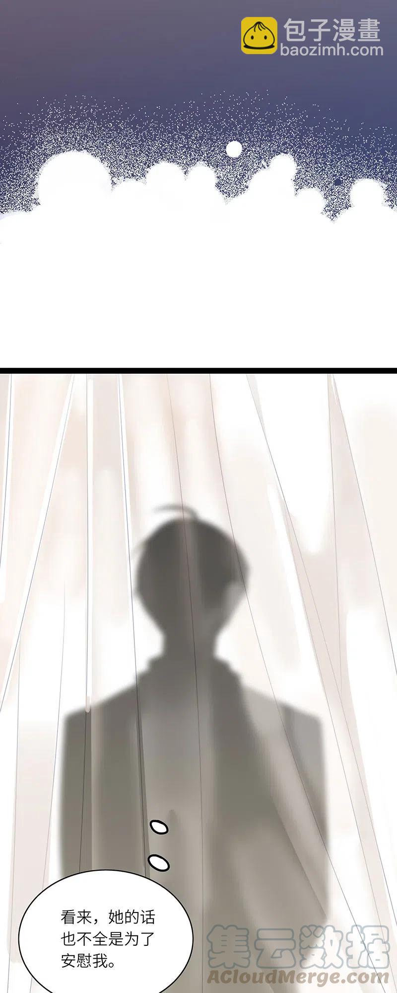 237 梦呓20