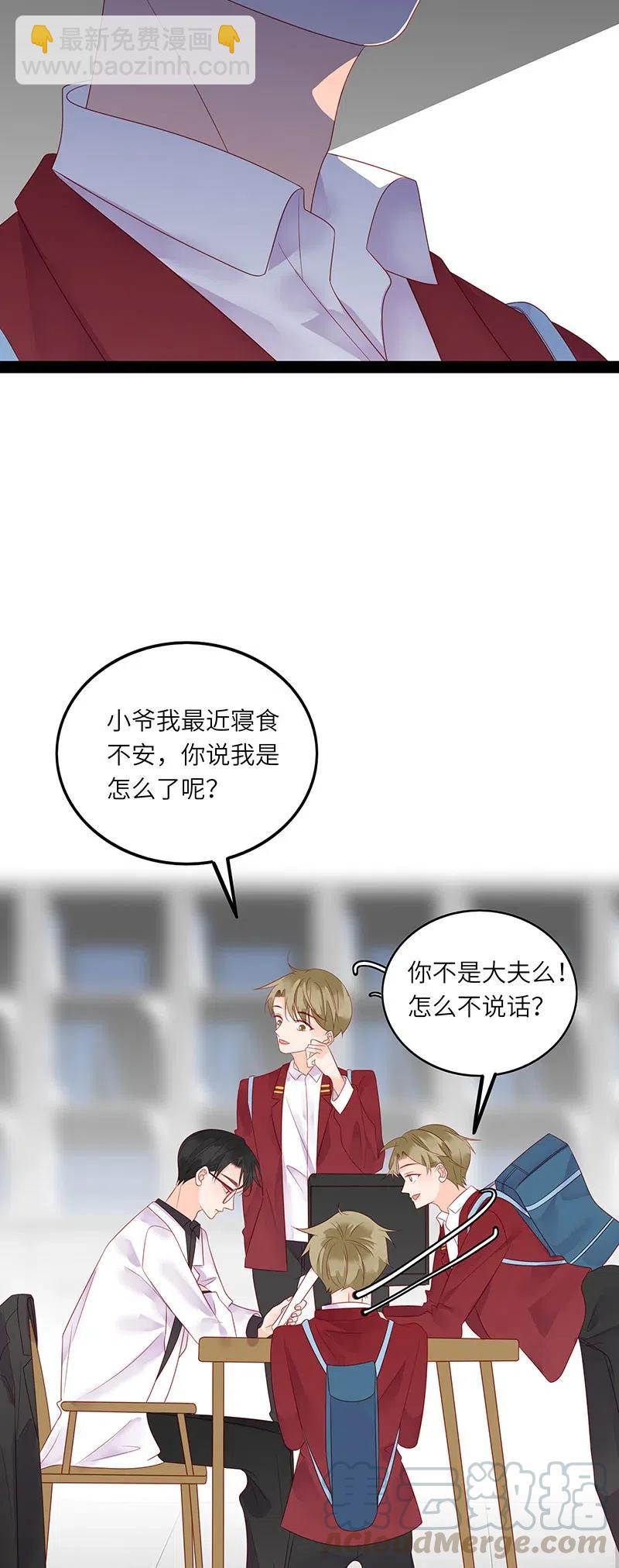 237 梦呓4