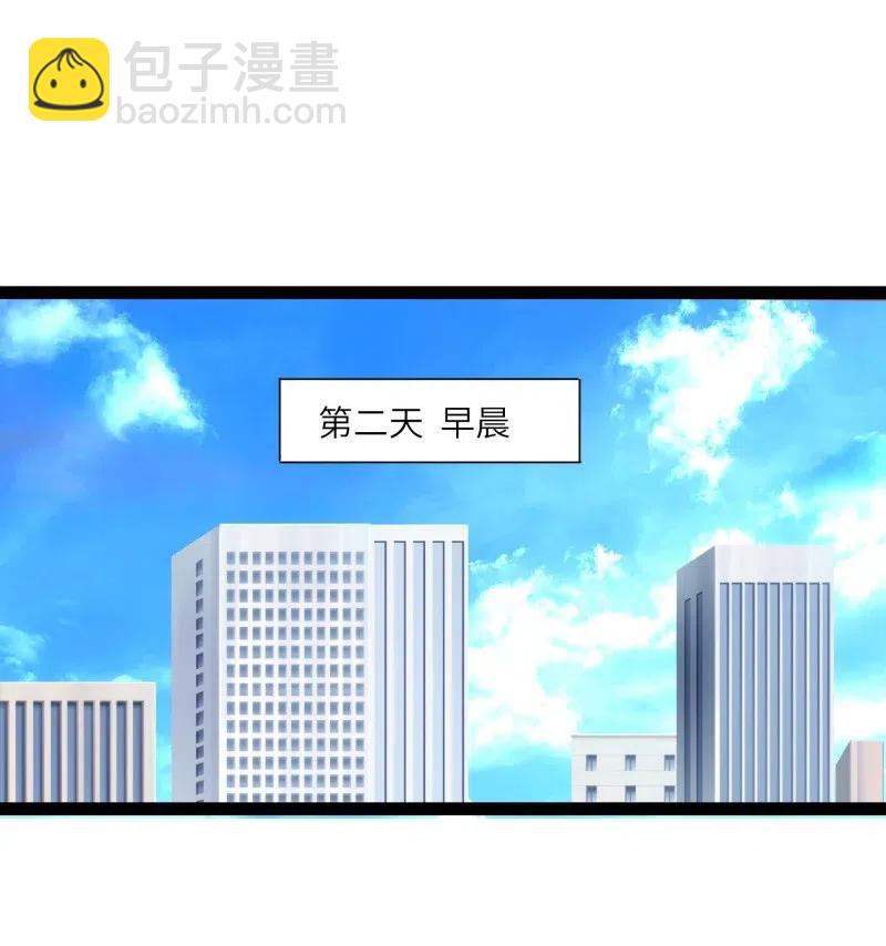 240 好感直降1
