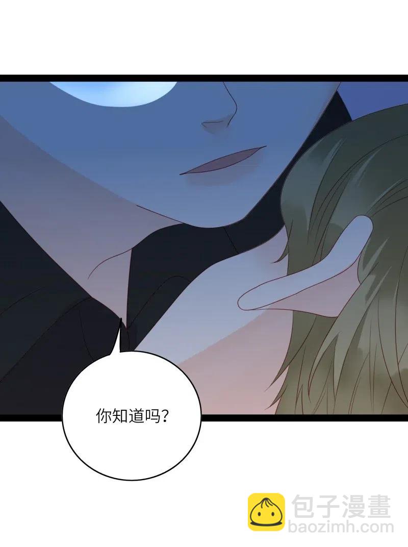 240 好感直降13