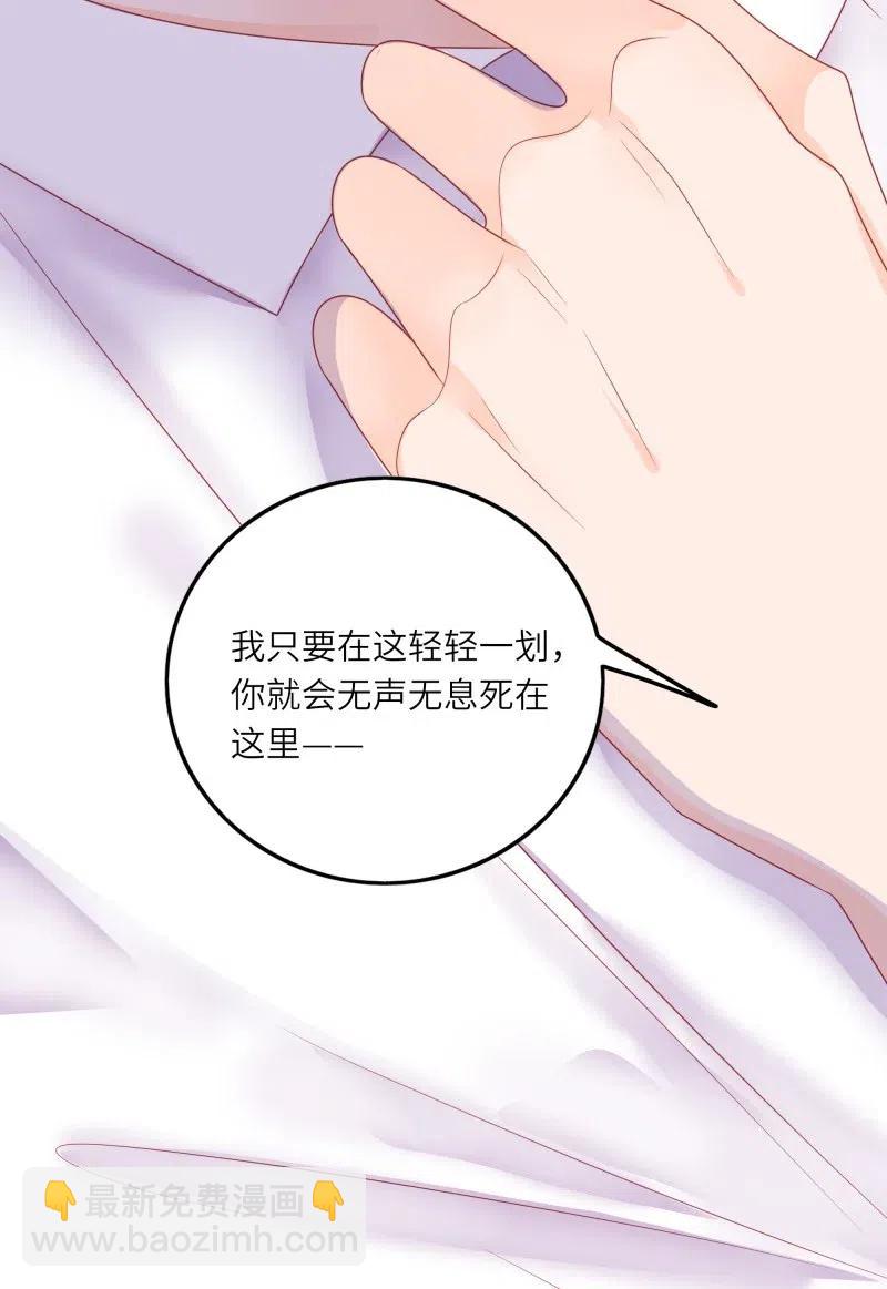 240 好感直降15