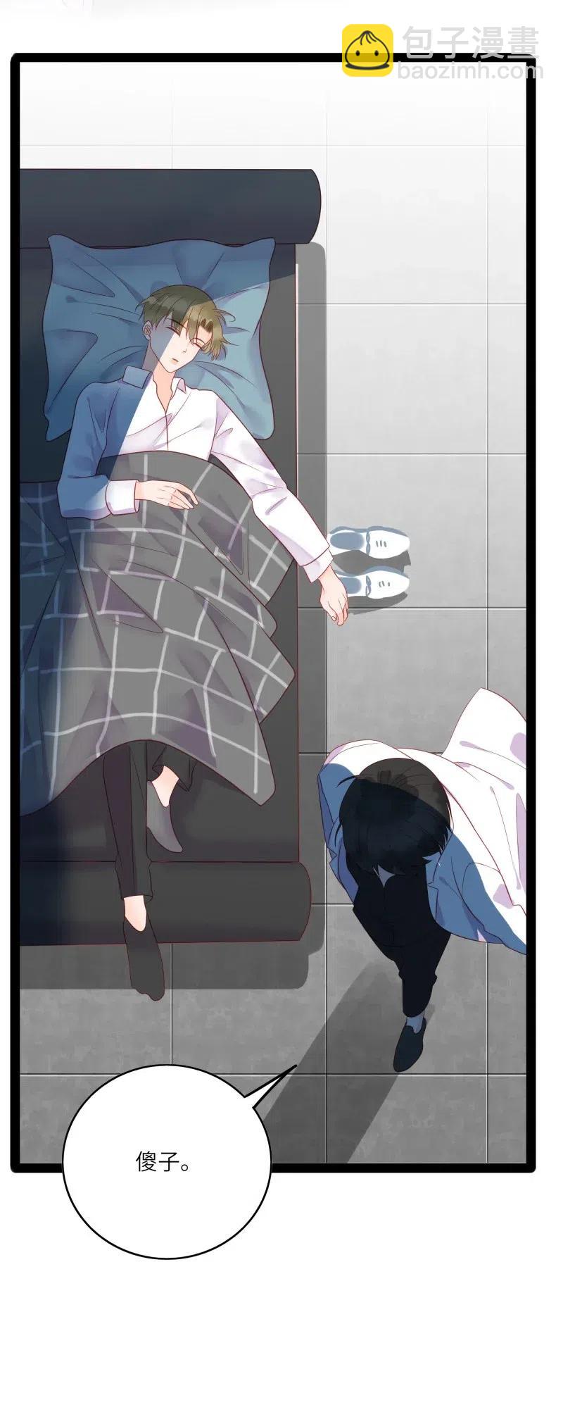 240 好感直降17