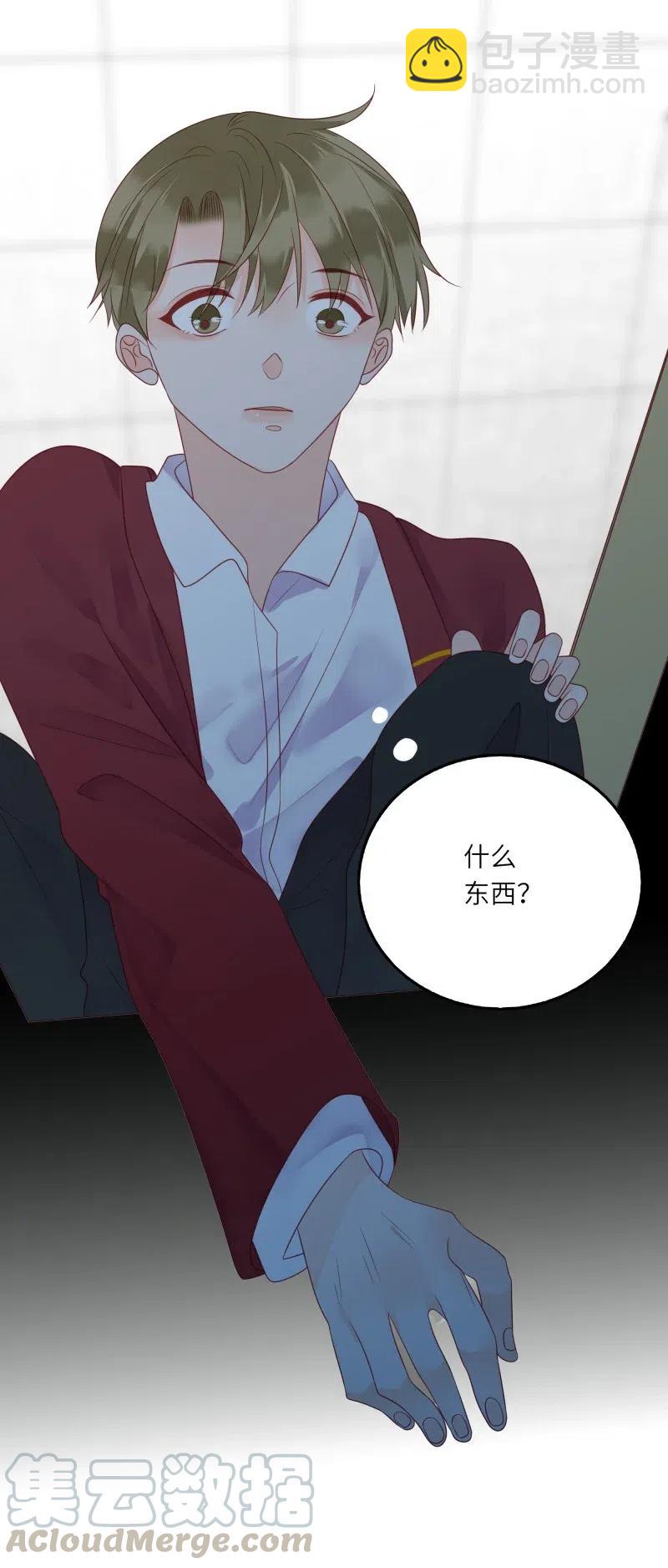 240 好感直降24