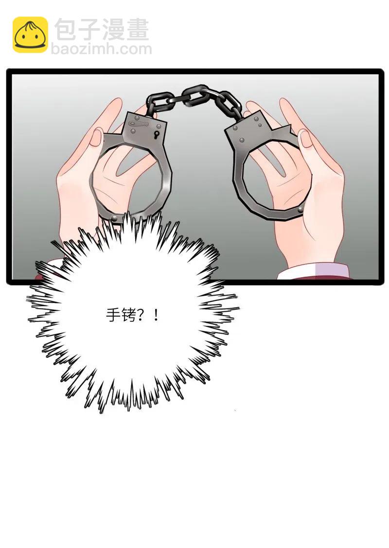 240 好感直降25