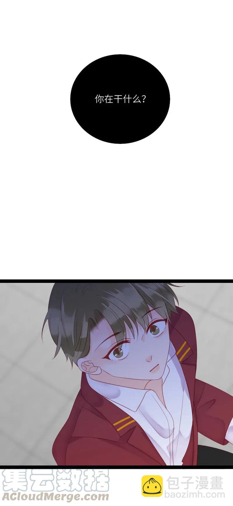 240 好感直降26