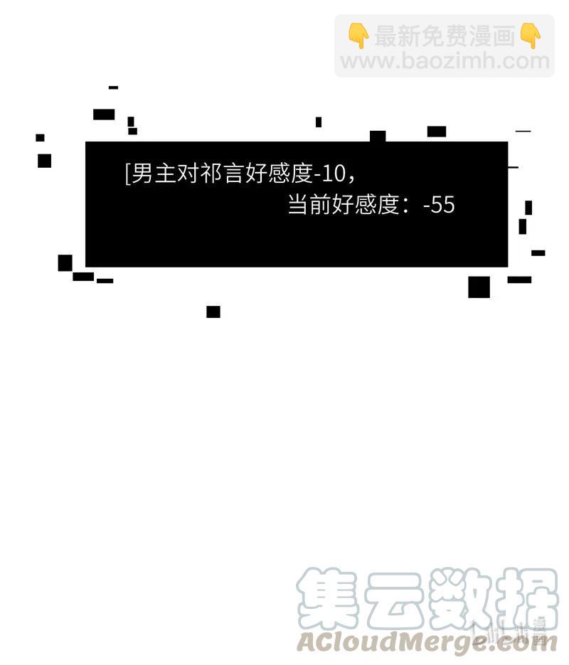 240 好感直降28