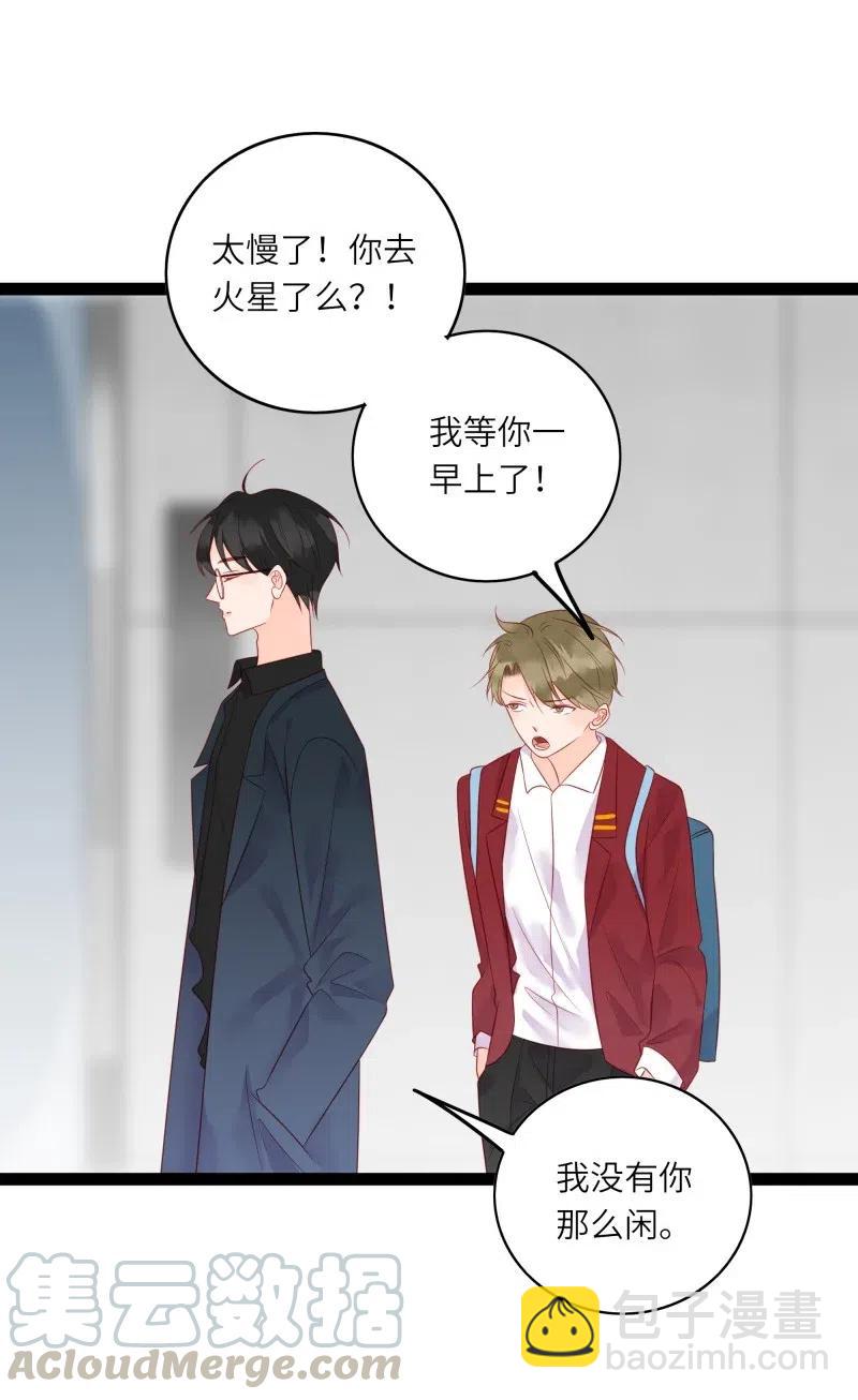 240 好感直降4