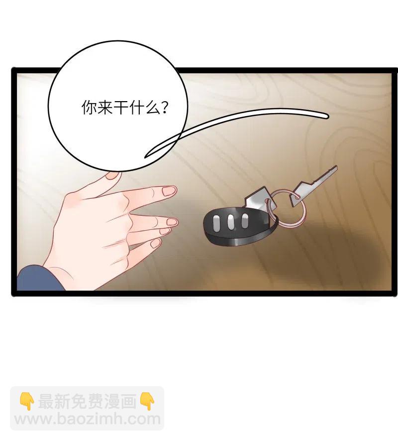 240 好感直降5