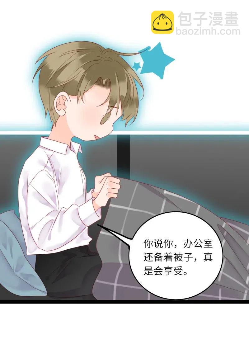 240 好感直降7