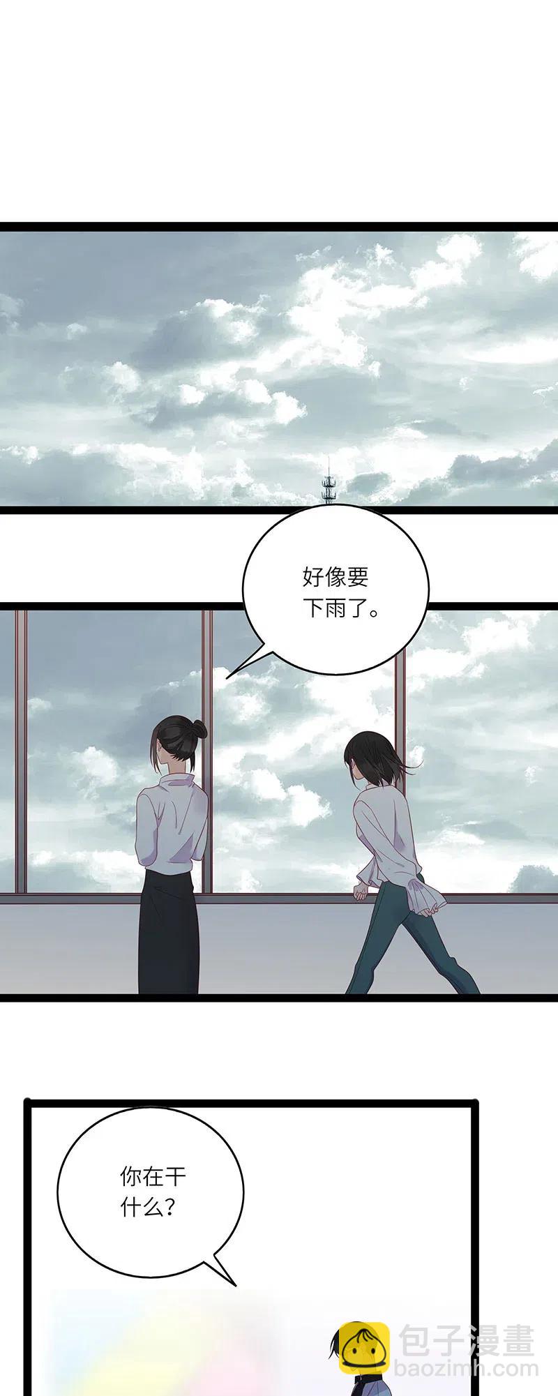 241 叫嚣的下场1