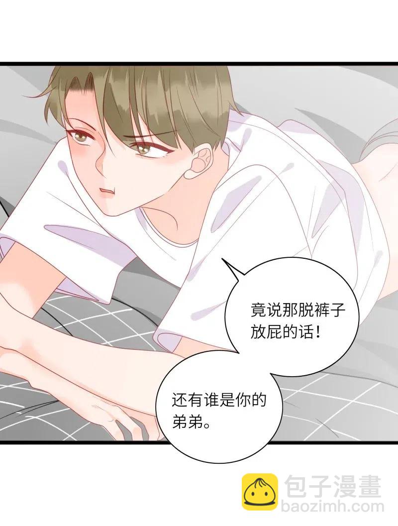 245 按摩21