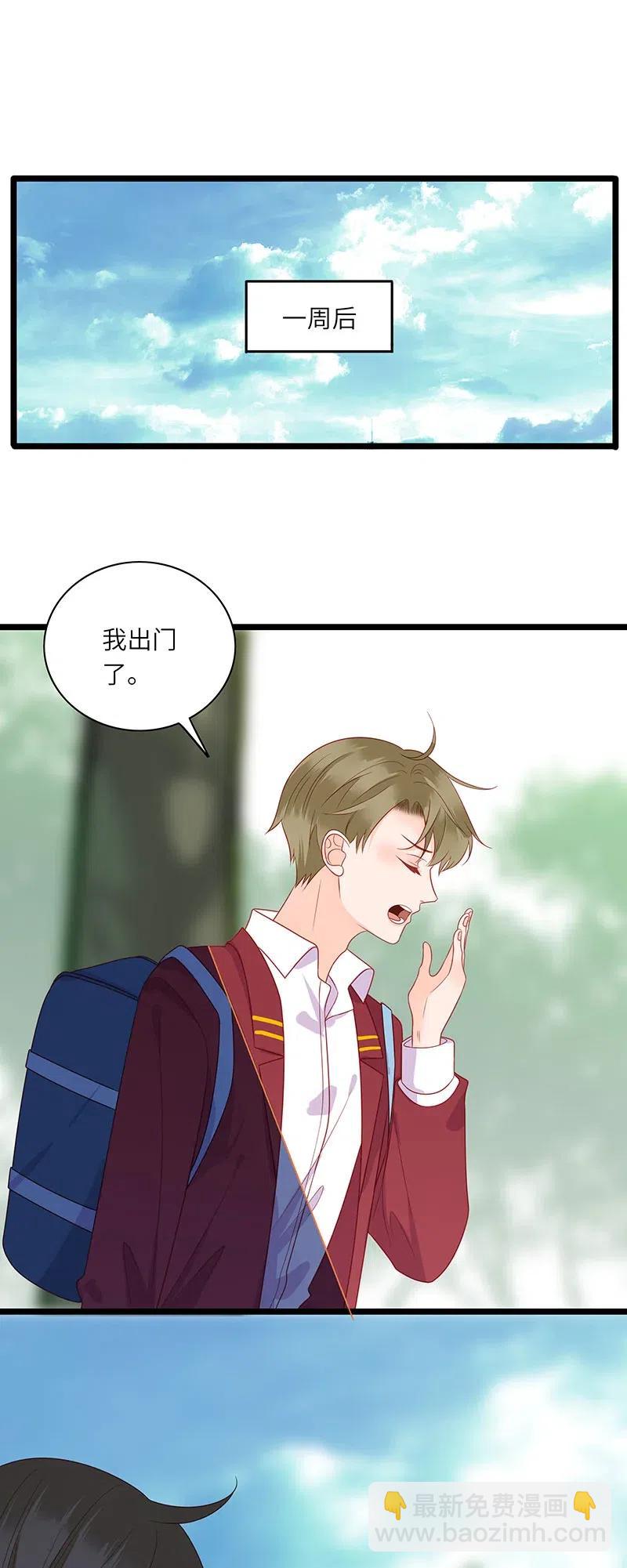 246 培养感情1