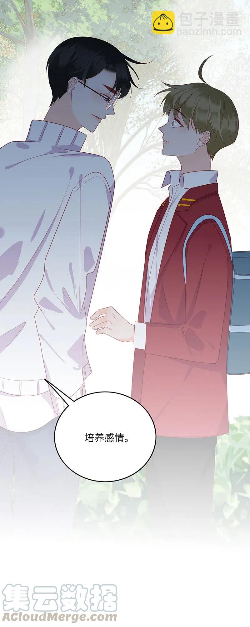 246 培养感情6