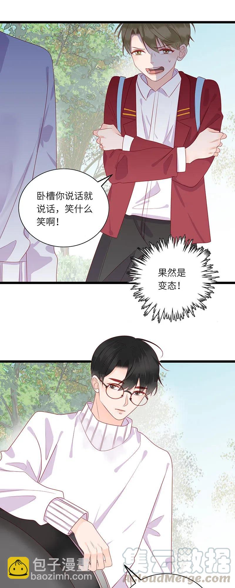246 培养感情8
