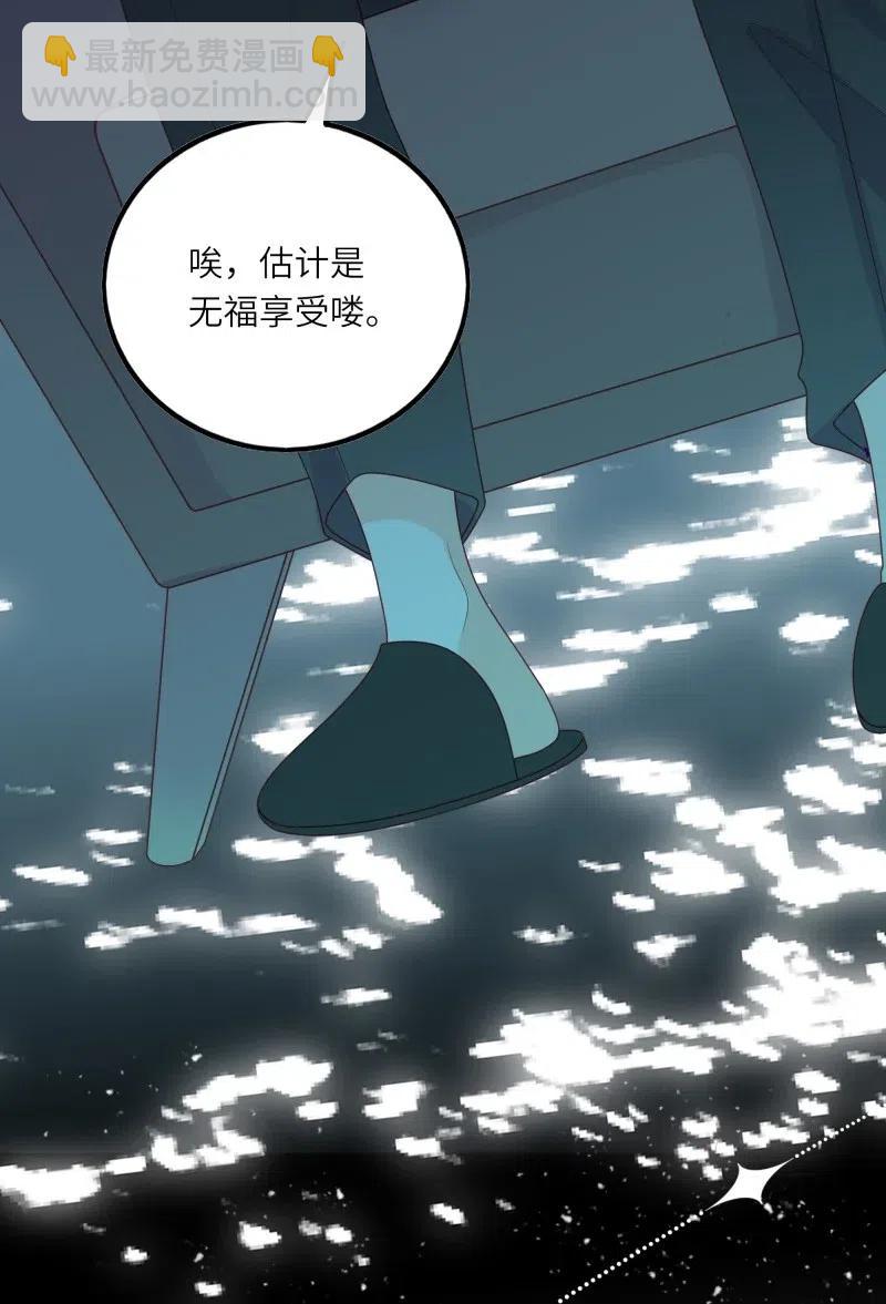 250 真相11