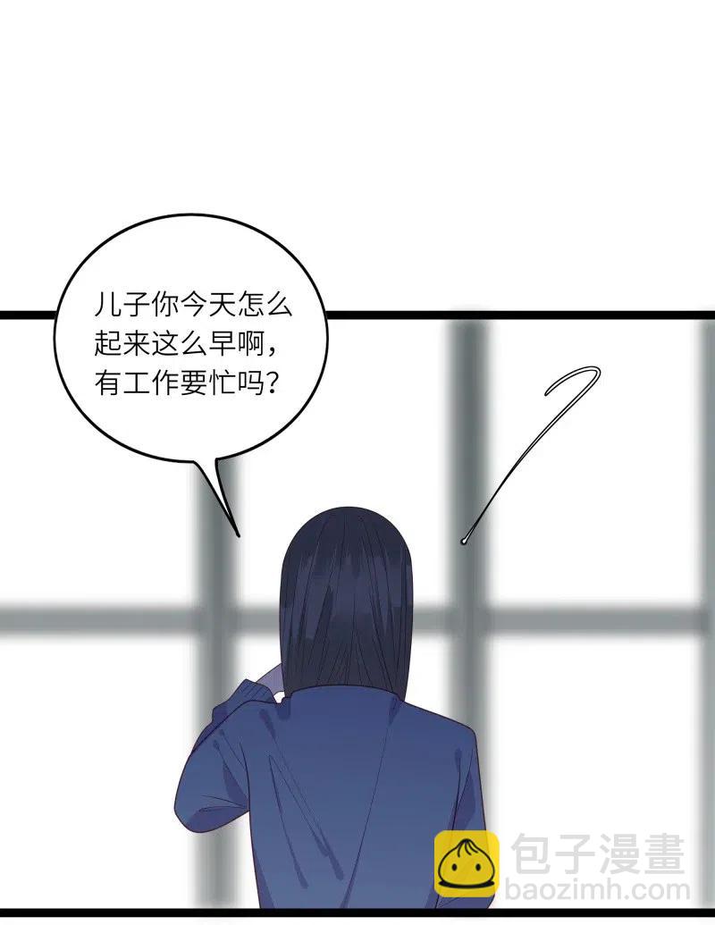 250 真相17