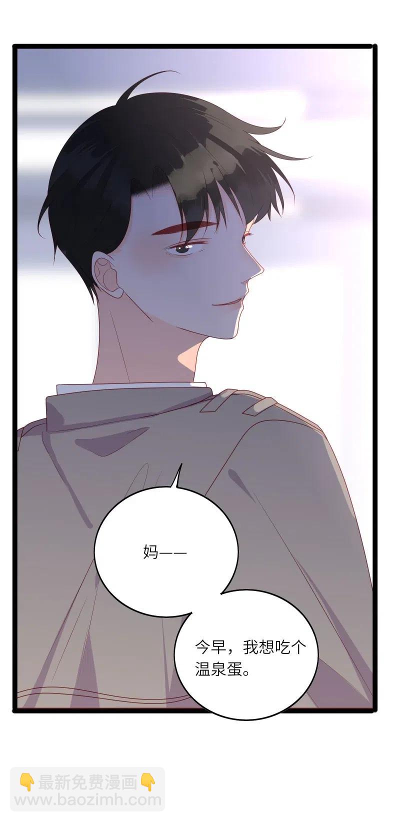 250 真相19
