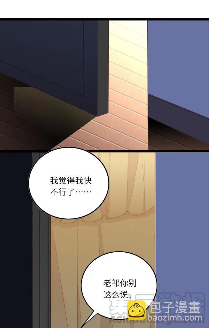250 真相2