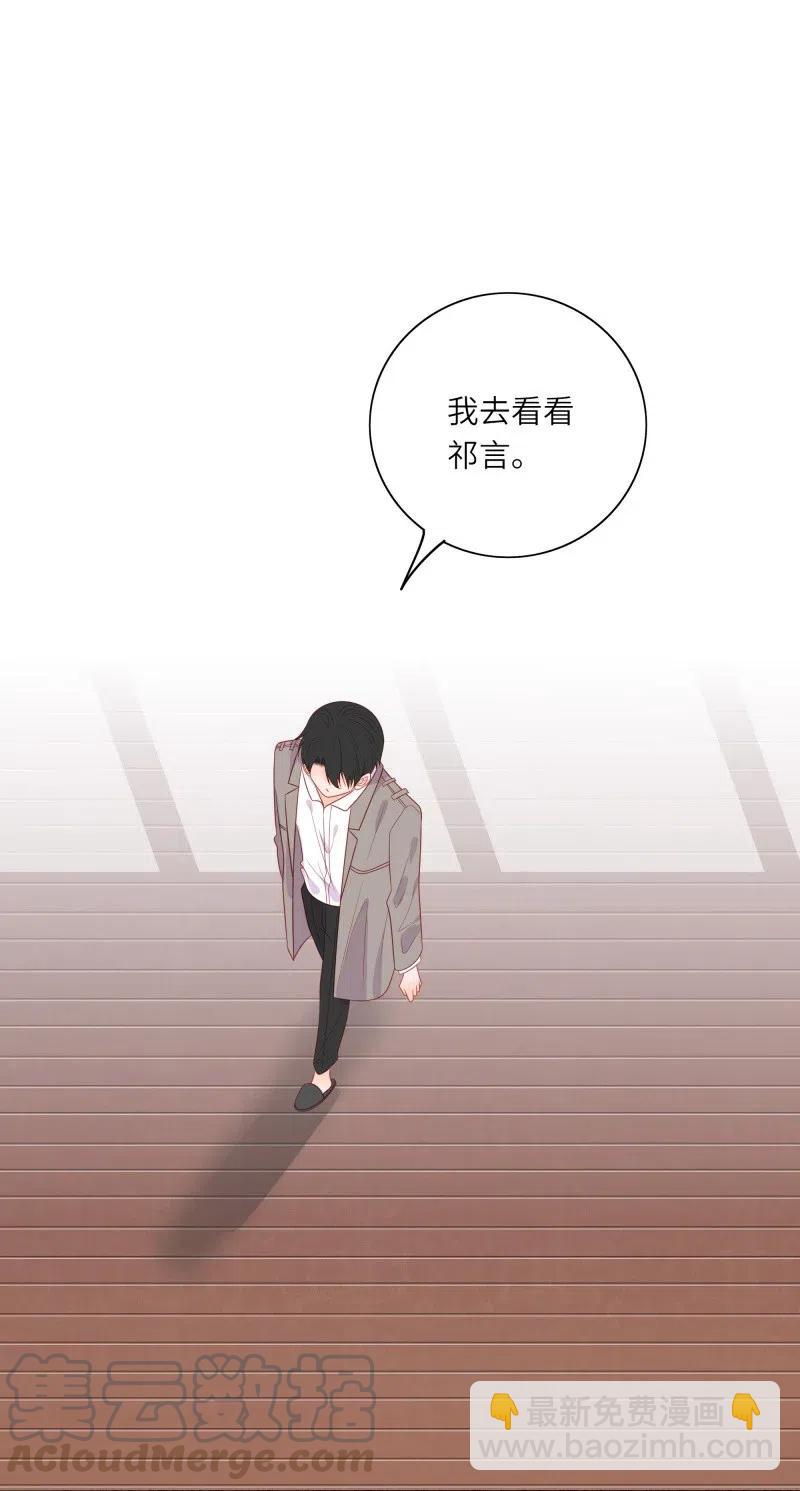 250 真相26