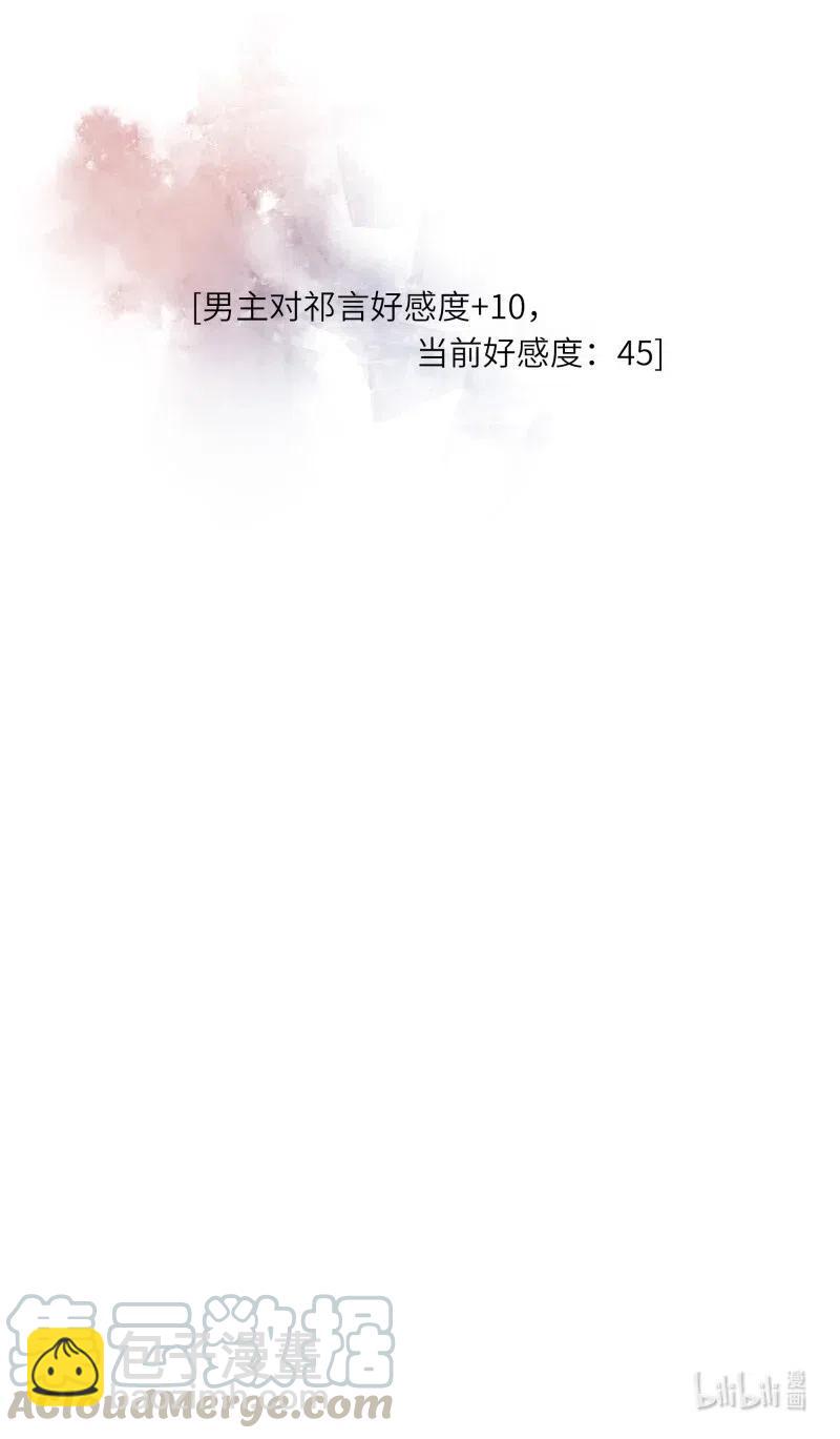 250 真相30
