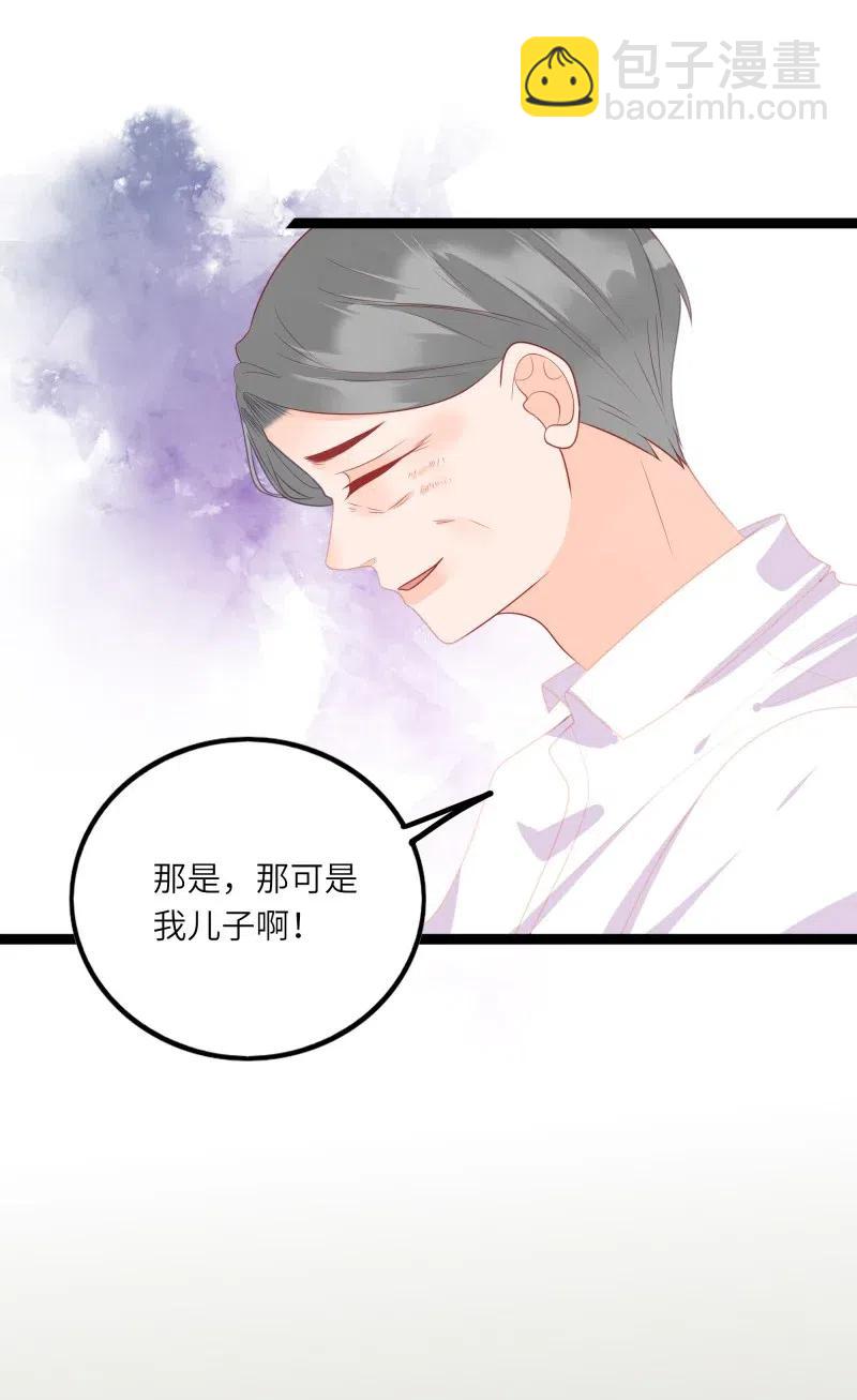 250 真相9