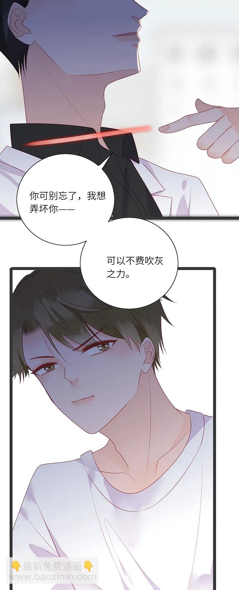 258 黑化11