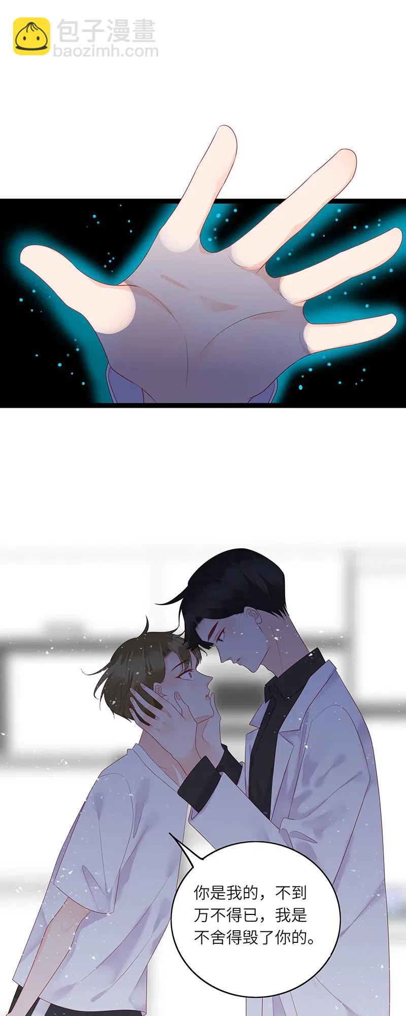 258 黑化13