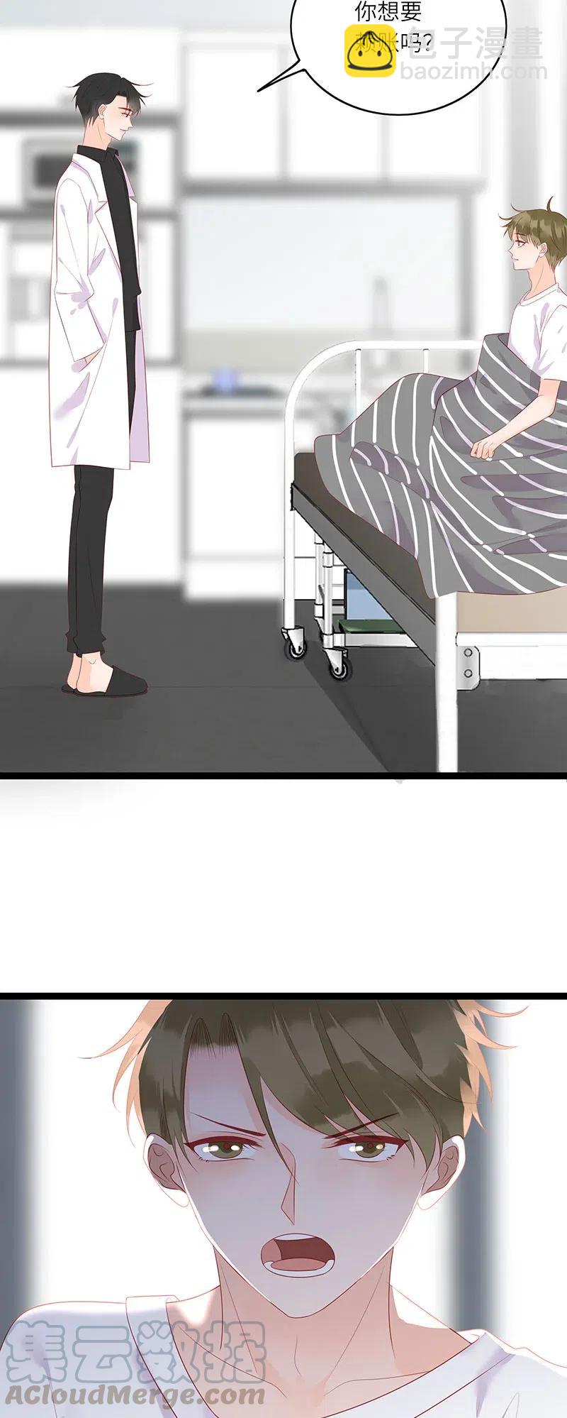 258 黑化2