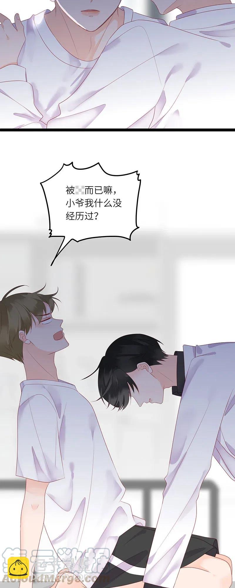 258 黑化20