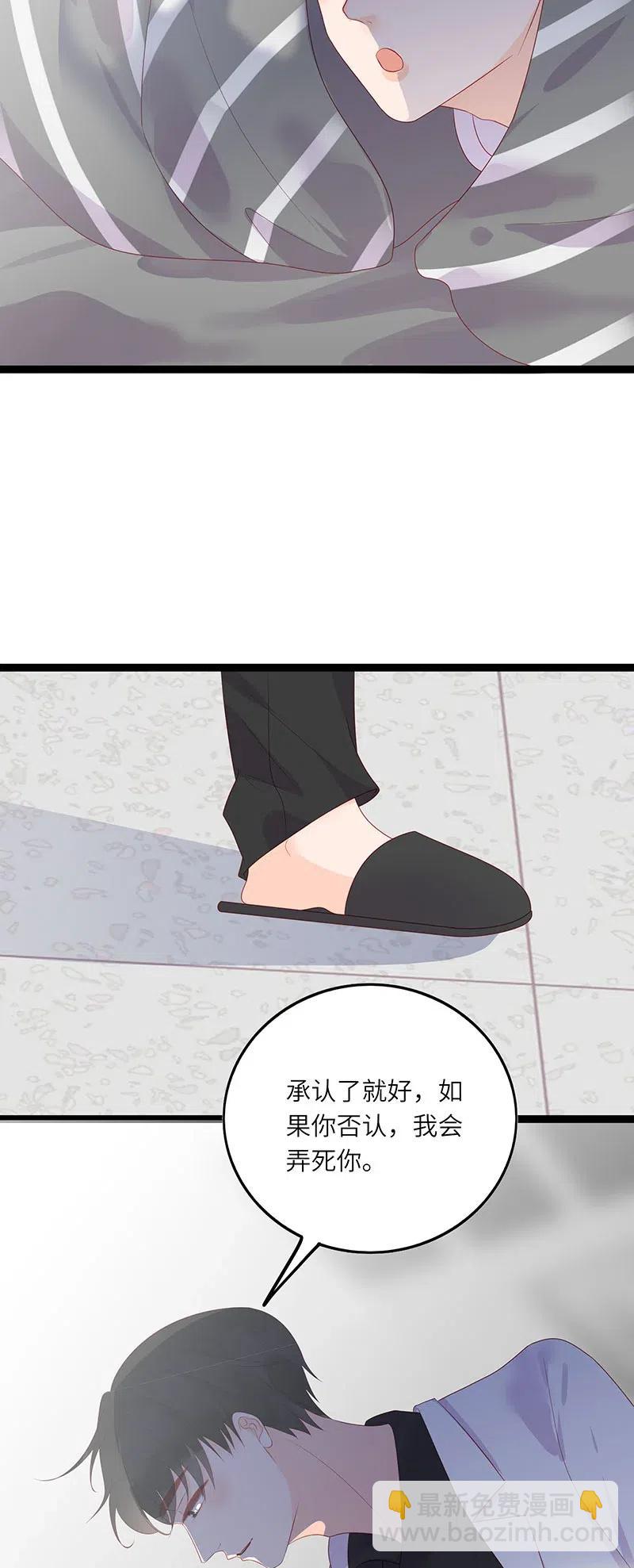 258 黑化5