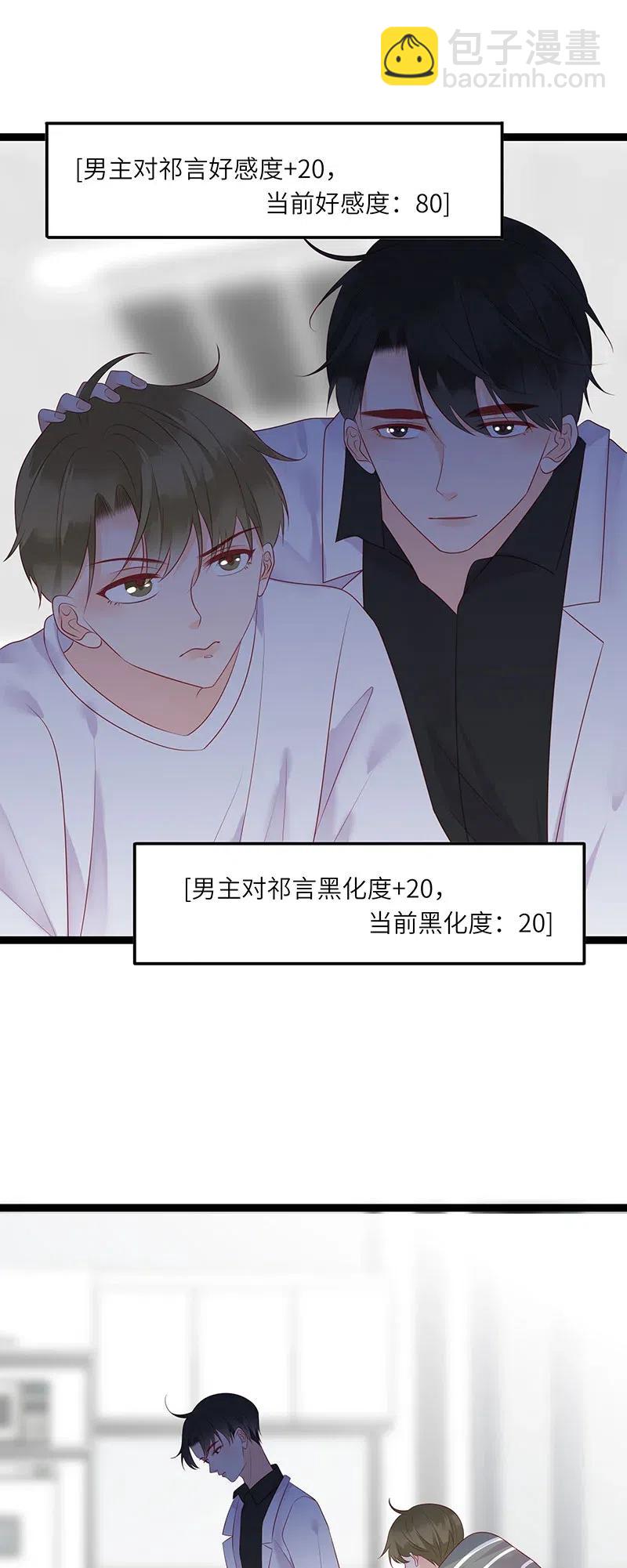258 黑化7