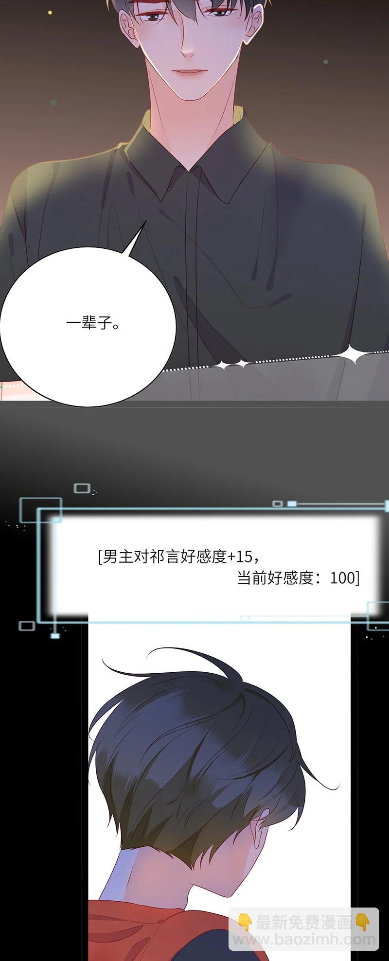 266 一辈子11