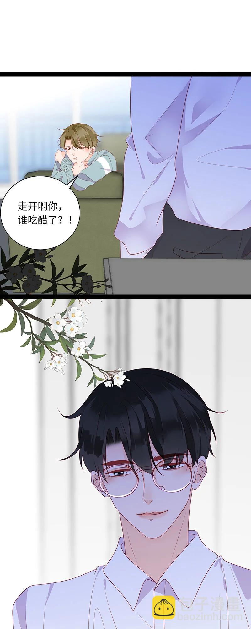 266 一辈子19