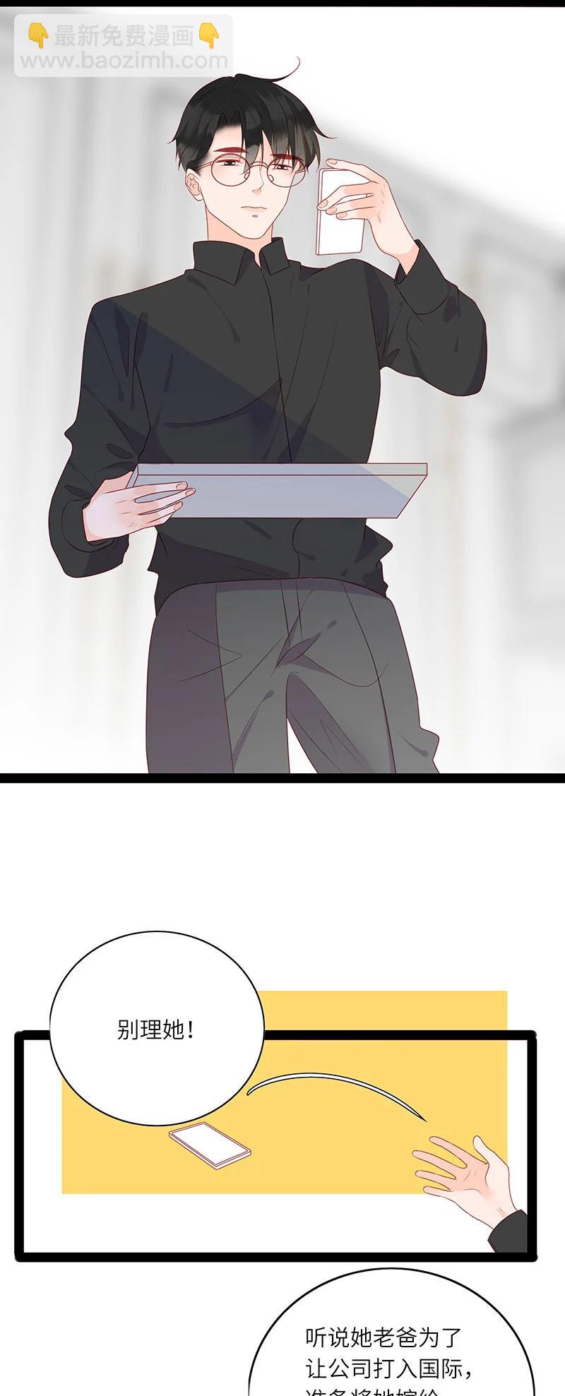 266 一辈子23