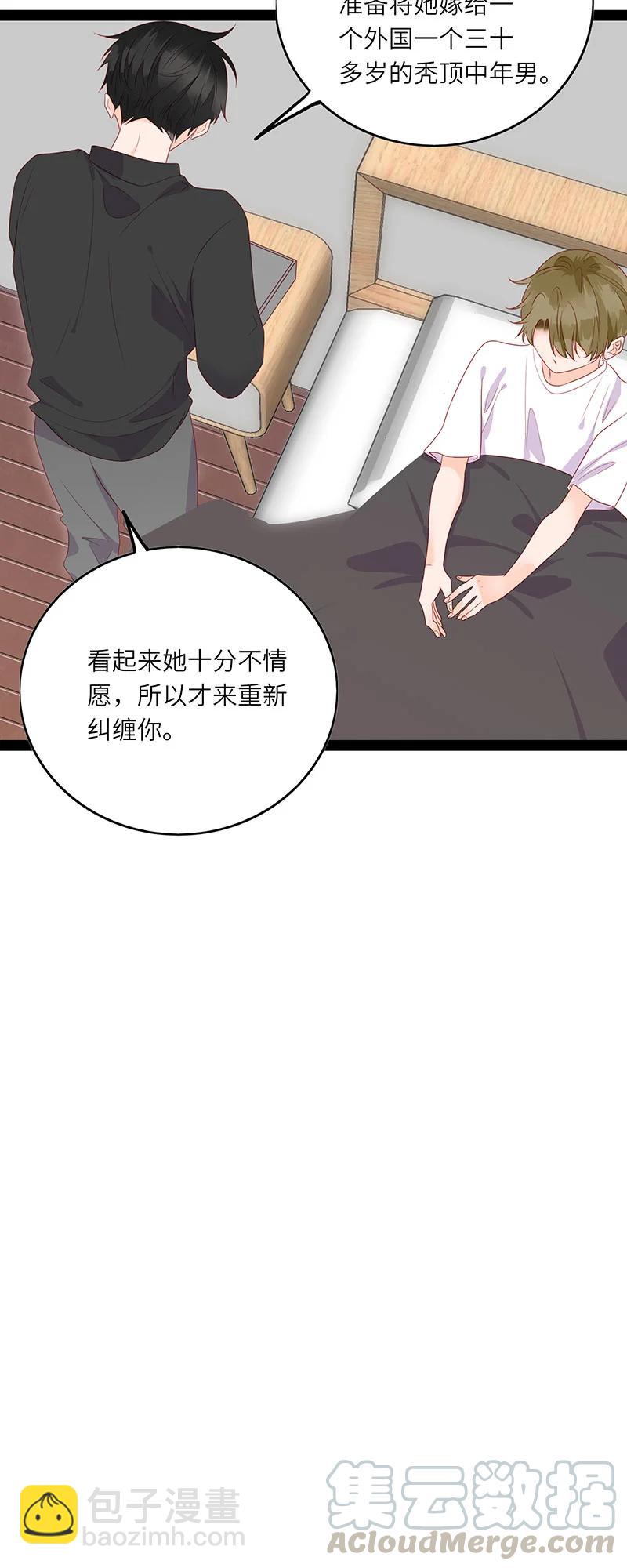 266 一辈子24
