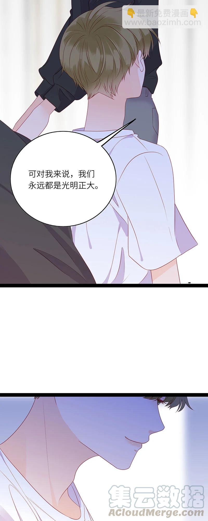 266 一辈子26
