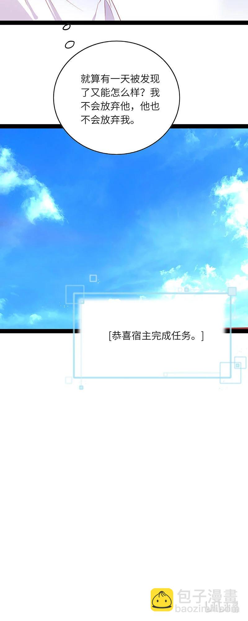 266 一辈子27