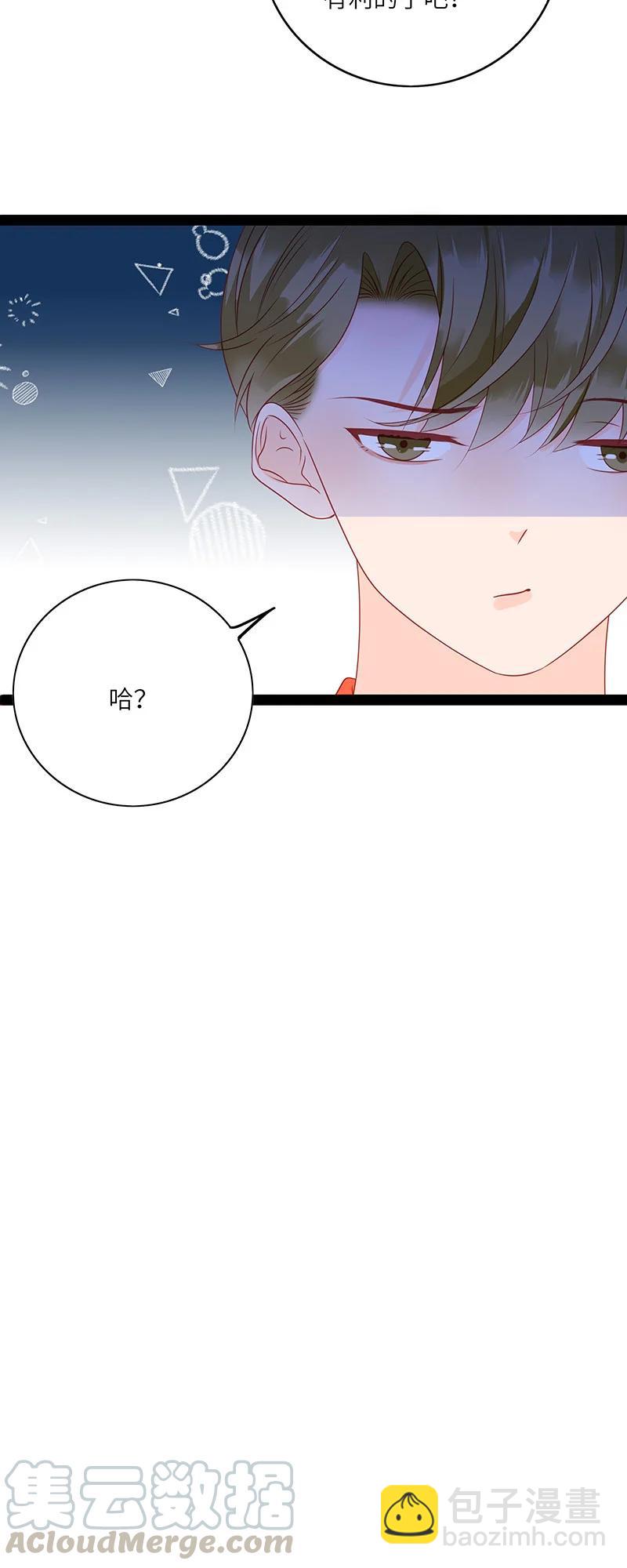 266 一辈子6