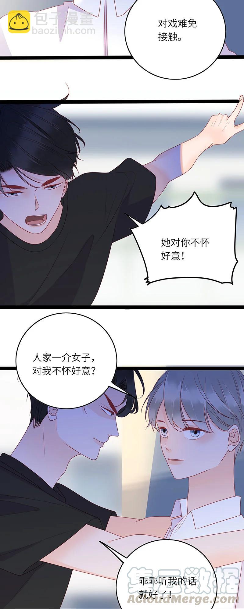 274 人生如戏14