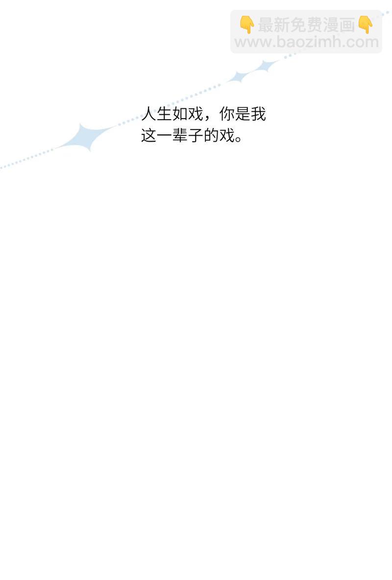 275 人生如戏229