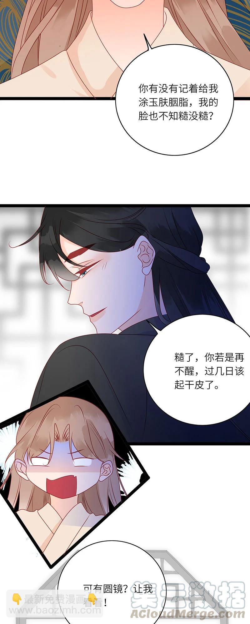279 竹林清风214